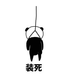 摸鱼甩锅装死？这套“实力看家本领”表情包太懂打工人了