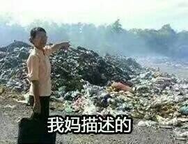 暑假在家的我这套表情包火了！戳中无数学生党日常