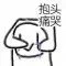 谁懂啊！这套高糊小表情包真的萌到心坎里