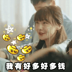 《夏至未至》新表情包出炉 郑爽白敬亭名场面太圈粉