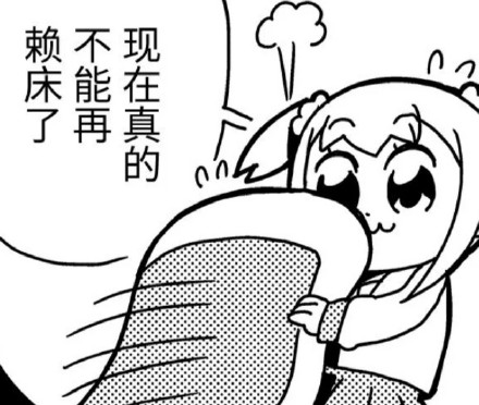 pop美和pipi子的日常小表情合集