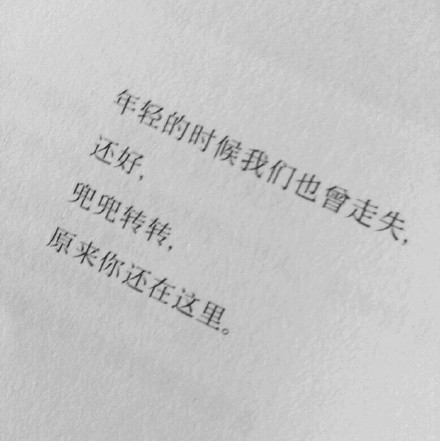 朋友圈背景图文字系列来啦 实用又有格调的配图合集