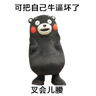 打工人斗图必备！这套“各凭本事”梗表情包火了