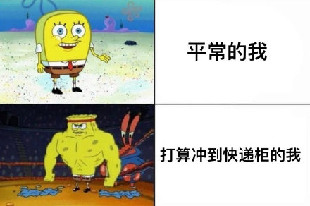 618剁完手后我的真实状态，这套表情包太真实了