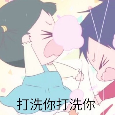 超萌学院奶爸表情包来啦