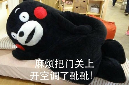 熊本熊热到昏古七！这套夏日表情包太懂打工人了