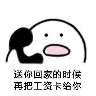 超甜！男友打电话的正确打开方式都在这套表情包里