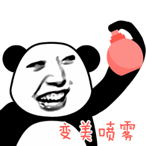 喷一下就能实现愿望？这套喷雾表情包火了