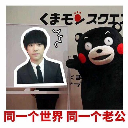 易烊千玺“易大佬”专属表情包合集