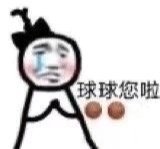 聊天斗图必备！火柴人沙雕表情包合集