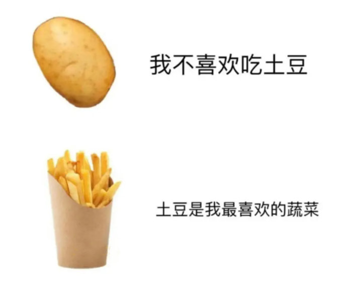 打工人斗图必备！这套双标表情包精准戳中日常反差