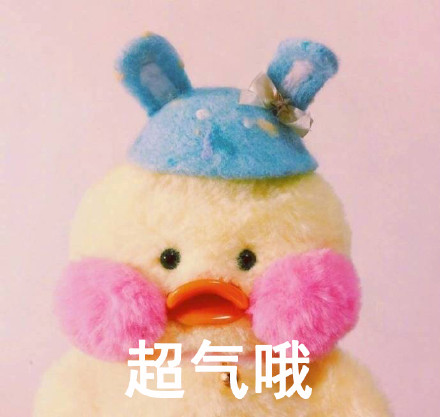 玻尿酸鸭和鹦鹉兄弟到底啥关系？