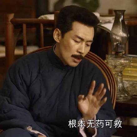 觉醒年代热门斗图表情包合集