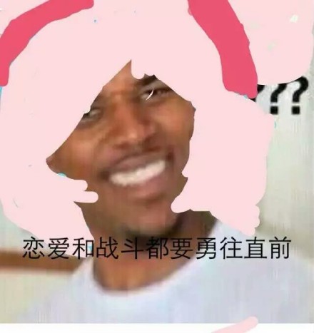 王者荣耀经典台词配黑人问号？看看你能认出几句
