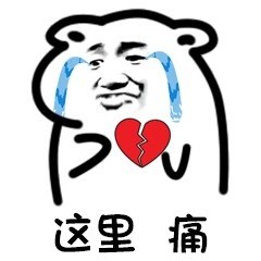 坏坏心里系列表情包上新，主打“这里空空的”主题