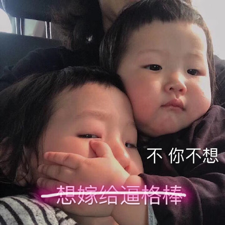 想嫁给BIGBANG？别冲动，其实你可能没那么想