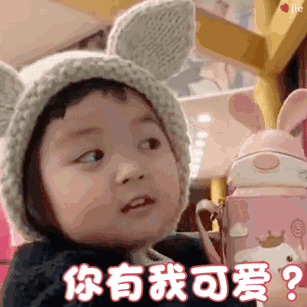罗熙生气委屈动态表情包合集来了