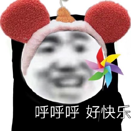 这套沙雕斗图表情包，聊天怼人太好用了