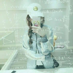 女生专属！12张高清带数学公式的QQ头像来啦