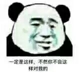 熊猫头难受想哭表情包合集