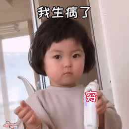 超可爱萌娃表情包！罗熙专属聊天表情合集