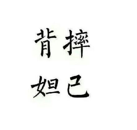 王者荣耀五黑头像合集来了