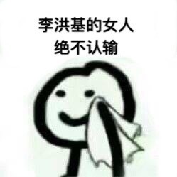 追星女孩/男孩集合！潘粤明、王一博等明星应援表情包请查收