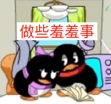 聊天斗图必备！这套沙雕企鹅表情包太好用了