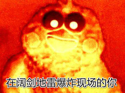 战术吃鸡新玩法火了，配套表情包都变魔性了