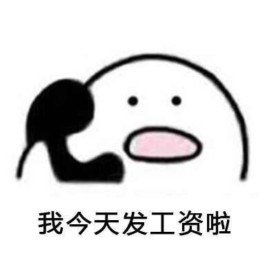 超甜！男友打电话的正确打开方式都在这套表情包里