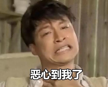 咆哮帝马景涛专属表情包来啦