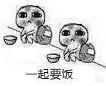 丐帮主题表情包合集，喊上好友一起“要饭”斗图