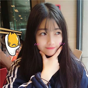 12张高清真实感女生卖萌QQ头像 软萌感拉满