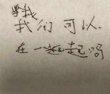 这款带小学生字体的表情包，斗图又有那味儿了