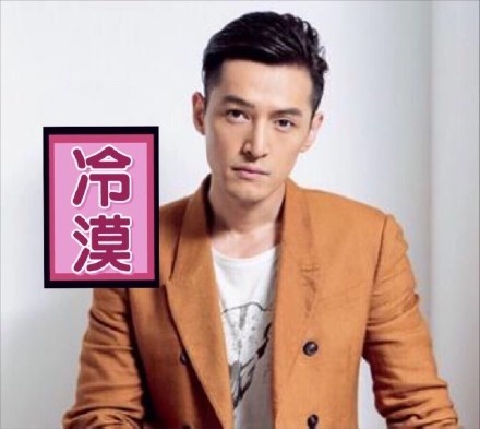 胡歌专属聊天表情包来啦