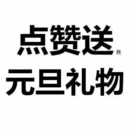 朋友圈里的整活套路表情包都在这了