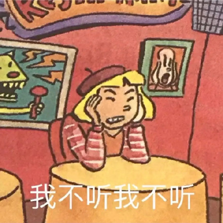 上学时的英语课本，居然被做成了表情包？