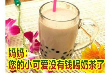 月底没钱不用愁！这套表情包帮你开口要生活费