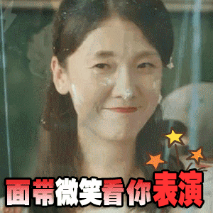 《夏至未至》新表情包出炉 郑爽白敬亭名场面太圈粉