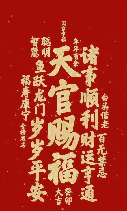 初五迎财神专属表情包来啦