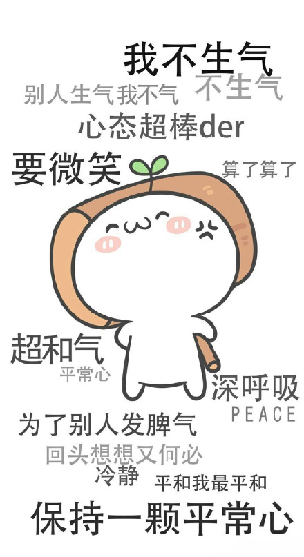 聊天救场神器！仙女气到炸也能快速圆场的表情包合集