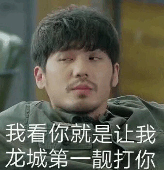 《镇魂》相关表情包合集来啦 追剧党斗图必备