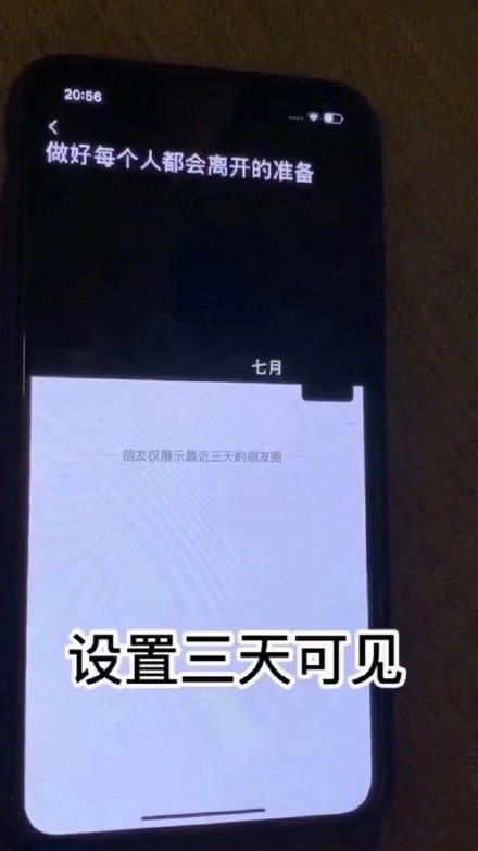 当代年轻人情绪崩了都干啥？