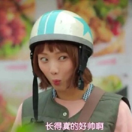 追星女孩专属！这套日常斗图表情包太戳人