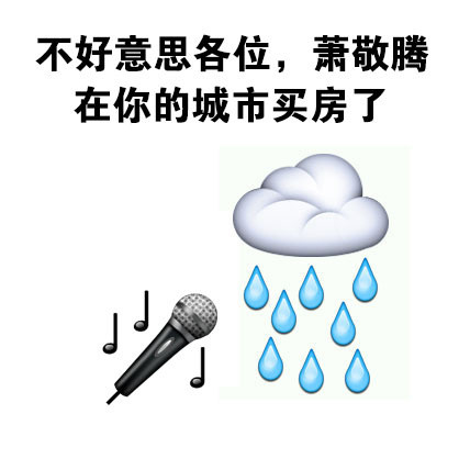 太阳失踪？好久没见到太阳了，这套表情包火了