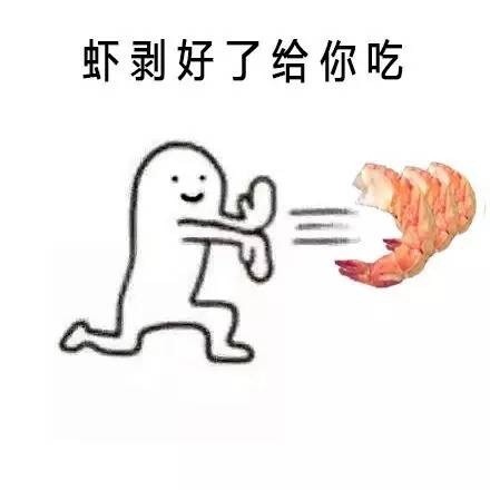 「我不吃，我减肥」表情包合集来了