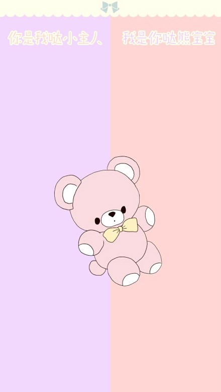 整理了一套微信聊天专用背景图