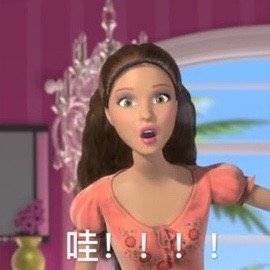 芭比娃娃表情包第二弹上新了