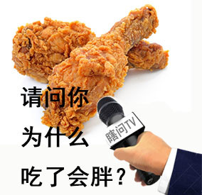 这套“瞎问TV”采访表情包，简直是当代年轻人的嘴替