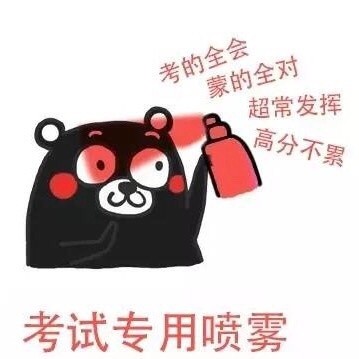 高考放分季来啦！祝所有考生查分都能顺顺利利开开心心